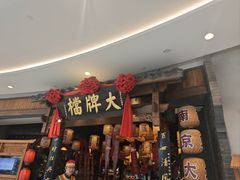-南京大牌档(济南万象城店)
