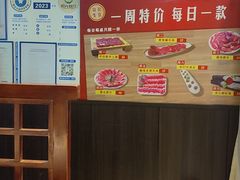 -鑫隆四季涮肉(八角畅游店)