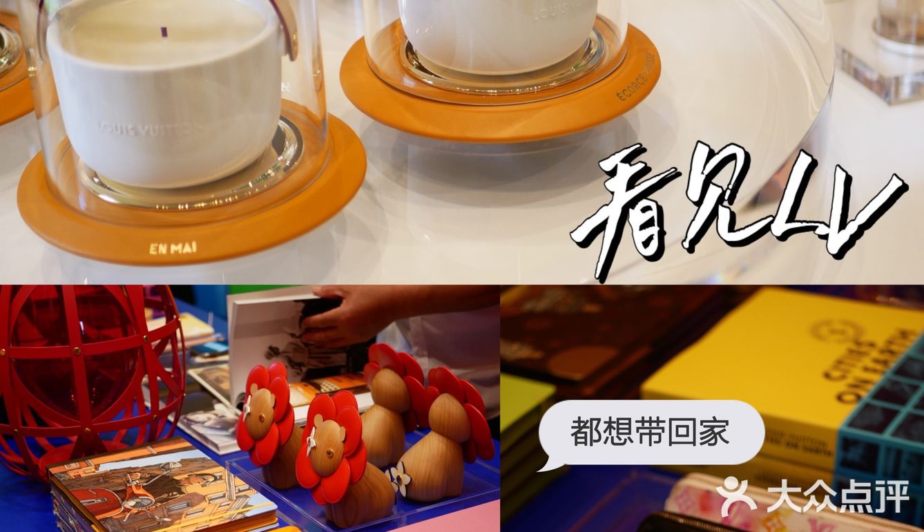 《看见LV》全球巡回第二站‼️快来杭州湖滨步行街免费看展✅