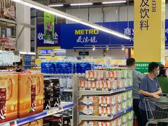 -麦德龙(包河店)