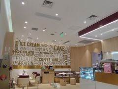 -哈根达斯(皇城恒隆广场店)