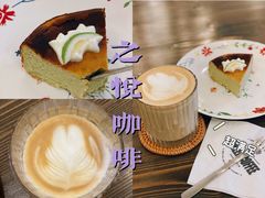 -之悦咖啡馆(新星宇·之洲店)
