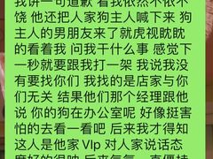 -御圣弛(红豆广场店)