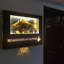 -HGS TATTOO 花果山刺青