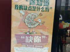 -必胜客(上海新南方商城PH店)