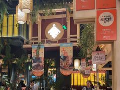 -南京大牌档(龙江新城市广场店)