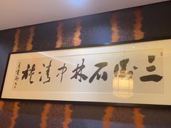 -陈先进鱼馆·地道农家菜(湖墅南路店)