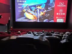 -保利国际影城(北京缤纷城店)