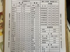 -粤潮魏记牛肉火锅(爱家·金河湾南区店)