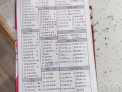 -鼎泰丰(南门店)