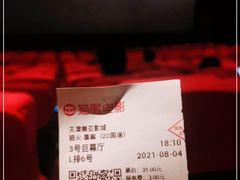 -天津美亚HeyLED影城(天津水游城店)