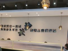 -椒椒铜炉火锅鸡(天马店)