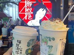 -茶颜悦色(岳麓山顶店)