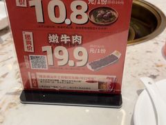 -潮汕大目牛肉火锅(皇岗旗舰店)