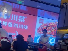 -茅庐川菜(烟台万象汇店)