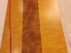 -钓鱼台国宾馆