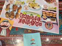 -巴依老爷新疆美食(工体旗舰店)