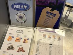 -怪物困了·咖啡(金地龙城店)