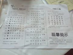 android_upload_pic-稻香酒家·33年老字号·港式粤菜(富邦中心店)