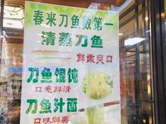 -老半斋(福州路店)
