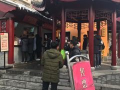-鸡鸣赐茶(鸡鸣寺路店)