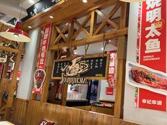 -申记串道(中街店)