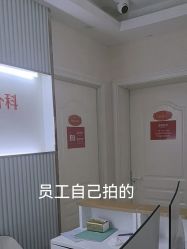 -青岛诺德医学美容医院