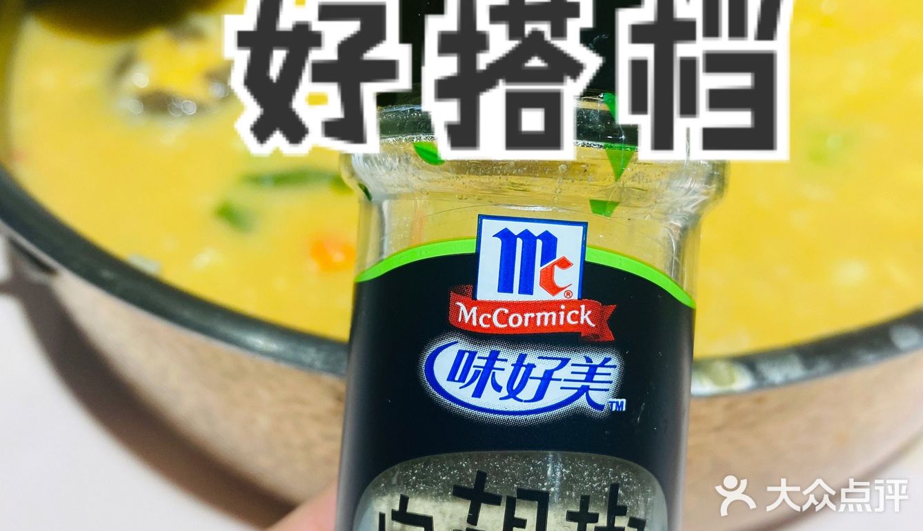 冬季干燥就吃滋补火锅