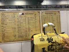 -陈光记烧腊店(罗保博士街店)