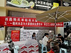 -熊氏牛羊杂粉(龙眼井总店)