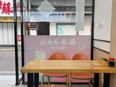 -张飞牛肉(观前街店)