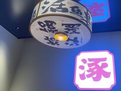 -涿派·炝锅鱼(涿州店)