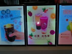-CoCo都可(大华二店)
