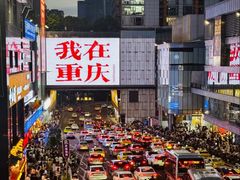 -观音桥步行街