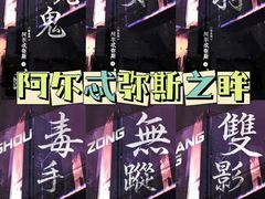-百川·追风楼沉浸式剧本杀