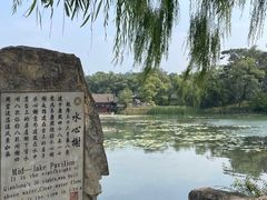 -承德避暑山庄景区