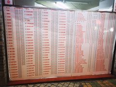 菜单-百花传统甜品店(原址店)