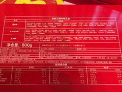 -85度C(南京张府园店)