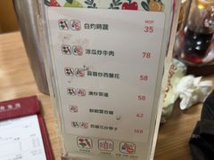 -百福麵家(新馬路店)