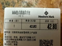-山姆会员商店(大连店)