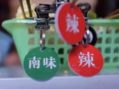 -霞姨炸烧饼炸菜串(劳动路店)