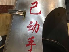 -地锅传奇(水产西路店)