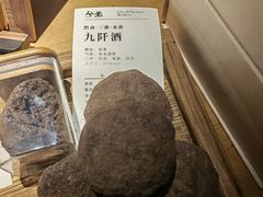 -兮禾酒馆(护国路店)