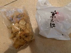 炸咯吱-京天红炸糕(食宝街店)