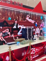 -南京康美美容医院·旗舰店