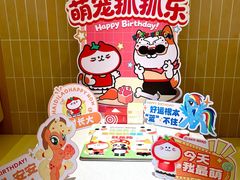 -海底捞火锅(凤凰广场店)