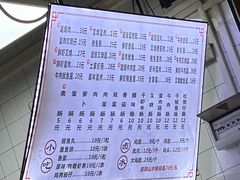 -山水肠粉(盐田店)