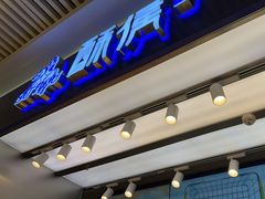 -酥侯糕点(长楹天街店)