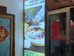 -云尊府云南菜·蒸汽石锅鱼(学清路店)