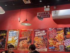 -老天桥蛙炉火锅(姑苏总店)